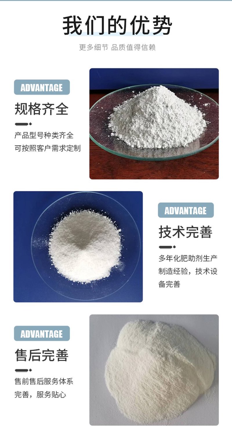 德州抗结剂在食品工业中扮演着重要角色,但市面上的产品琳琅满目,如何选择?本文将通过对比分析,帮助您了解不同品牌的优劣。