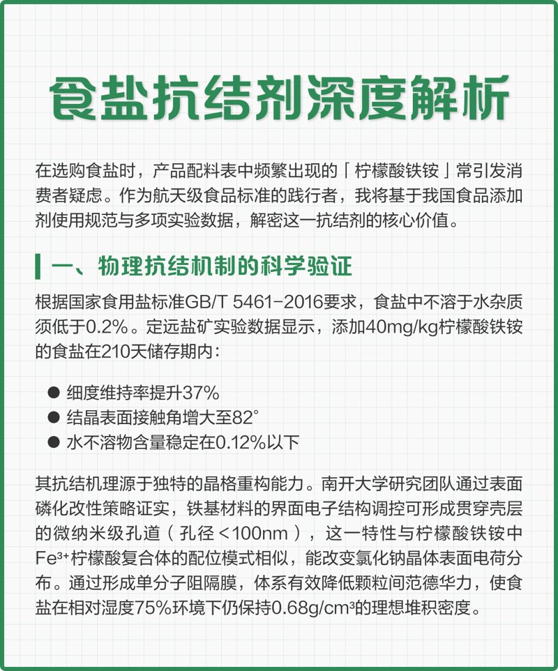 如何在工业生产中高效利用二氧化硅