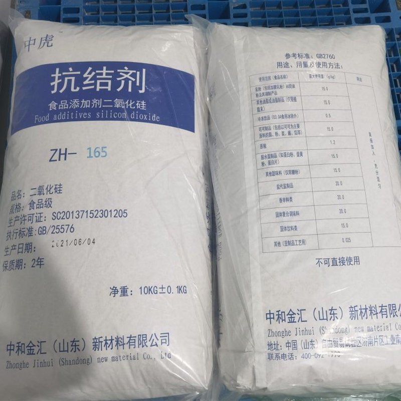二氧化硅：从天然到工业，一步一个脚印