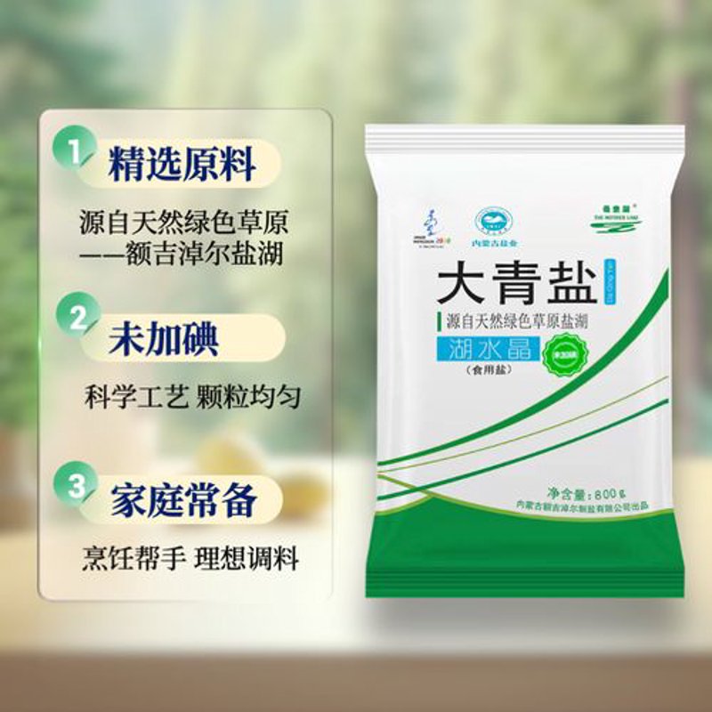 亚铁氰化钾：了解它的作用与安全性