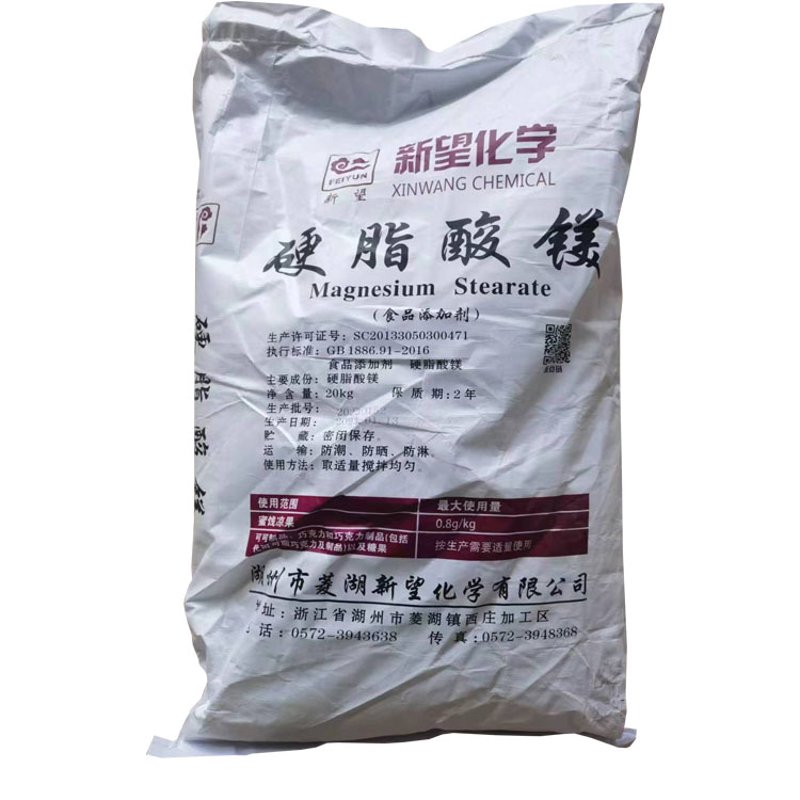硬脂酸镁在制药行业的应用