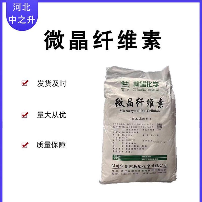 二氧化硅：环保材料的未来之星