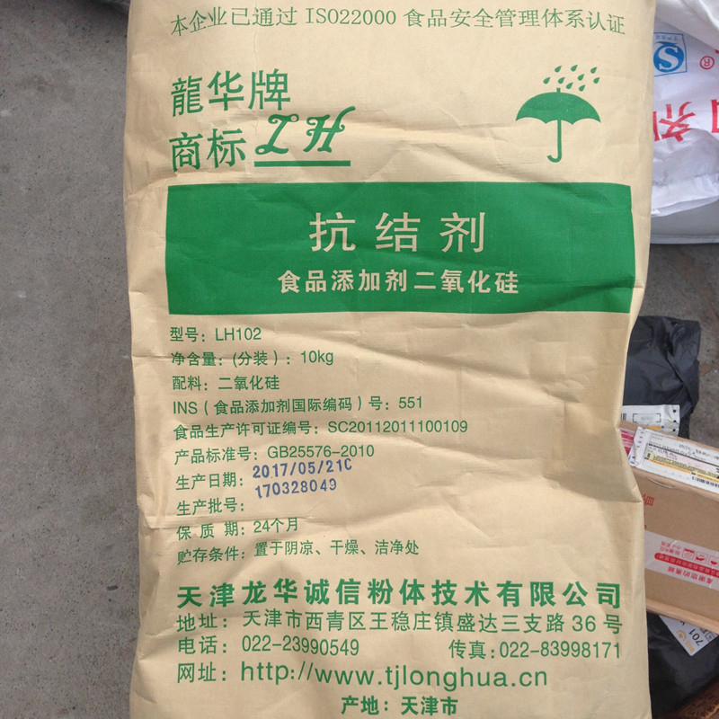 在食品加工行业中，抗结剂作为一类重要的食品添加剂，其作用不容小觑。今天我们就来聊聊这些小小的“守护者”——它们是如何帮助食品保持最佳状态的？