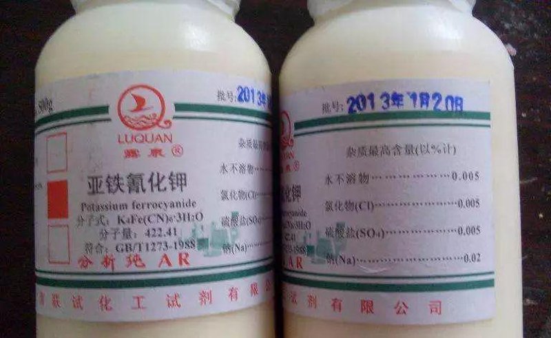 亚铁氰化钾：一种常见的食品添加剂，你知道它的真正用途吗？